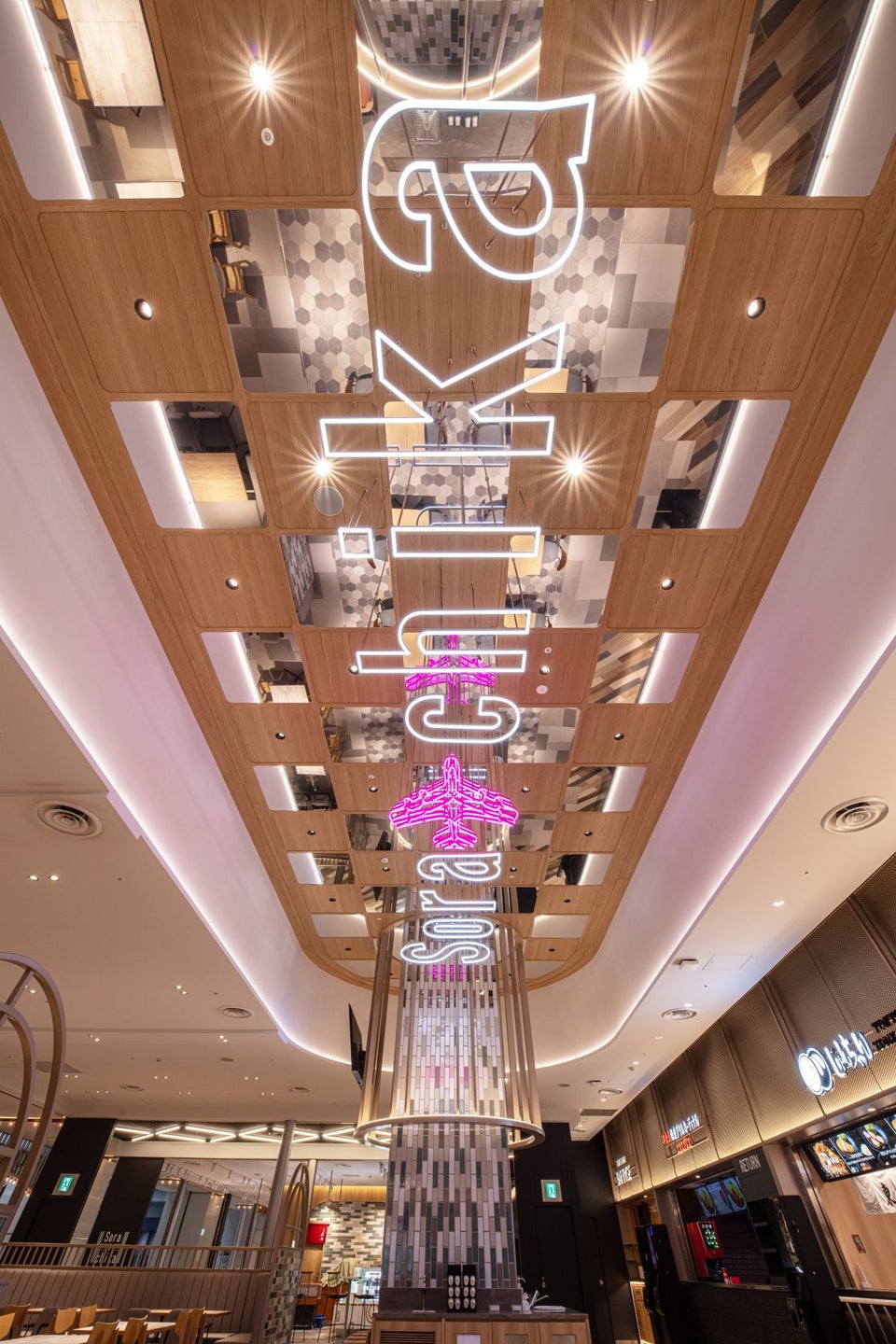 羽田空港 第1ターミナル 地下1階 フードコート「Sora chika」4